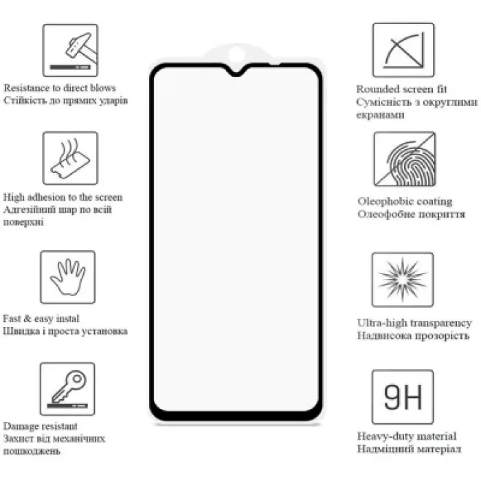 Скло захисне Drobak Matte Ceramics Anty Spy Samsung Galaxy A14 (676714)