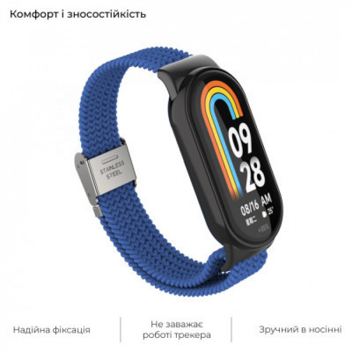 Ремінець до фітнес браслета Armorstandart Braided Solo Loop для Xiaomi Mi Band 7/6/5/4 Blue (ARM69903)
