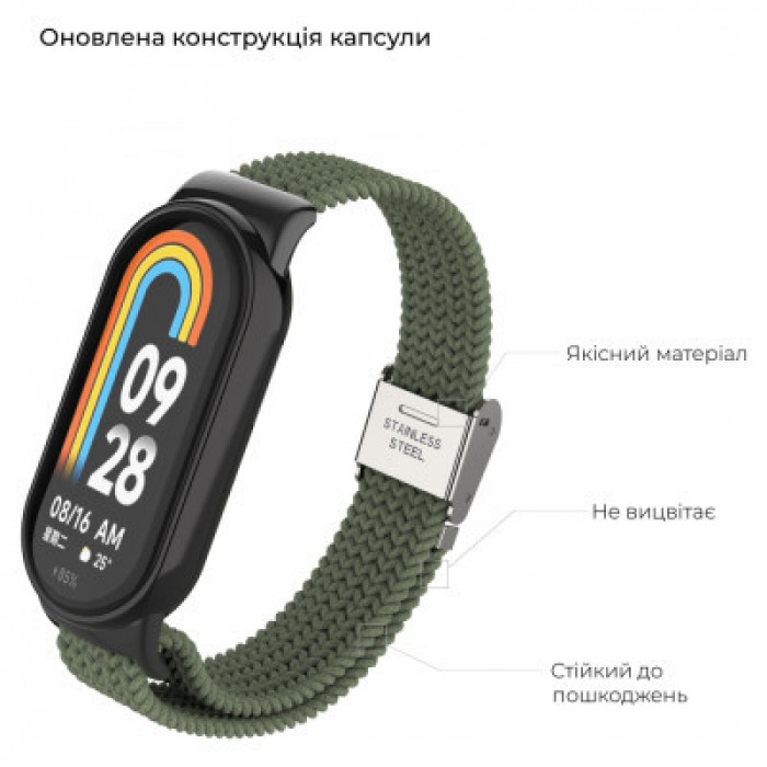Ремінець до фітнес браслета Armorstandart Braided Solo Loop для Xiaomi Mi Band 7/6/5/4 Khaki (ARM69905)