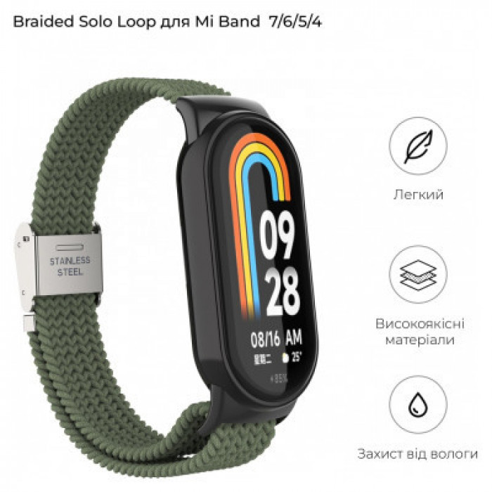 Ремінець до фітнес браслета Armorstandart Braided Solo Loop для Xiaomi Mi Band 7/6/5/4 Khaki (ARM69905)