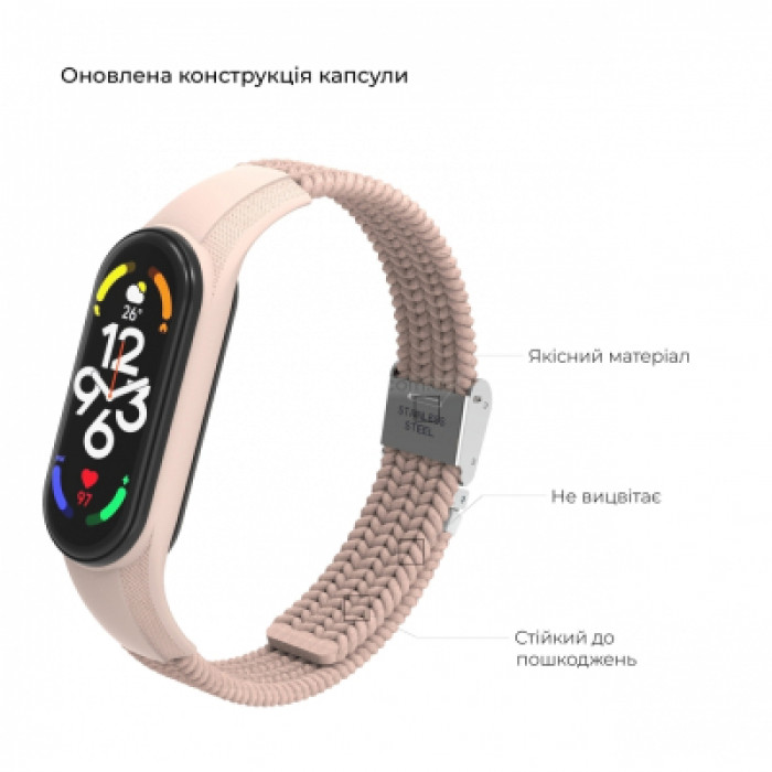 Ремінець до фітнес браслета Armorstandart Braided Solo Loop для Xiaomi Mi Band 7/6/5/4 Pink Sand (ARM69906)