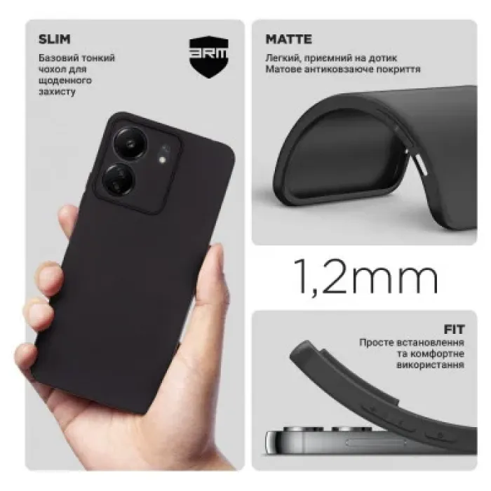 Чохол до мобільного телефона Armorstandart Matte Slim Fit Xiaomi Redmi 13C / Poco C65 Camera cover Black (ARM72470)