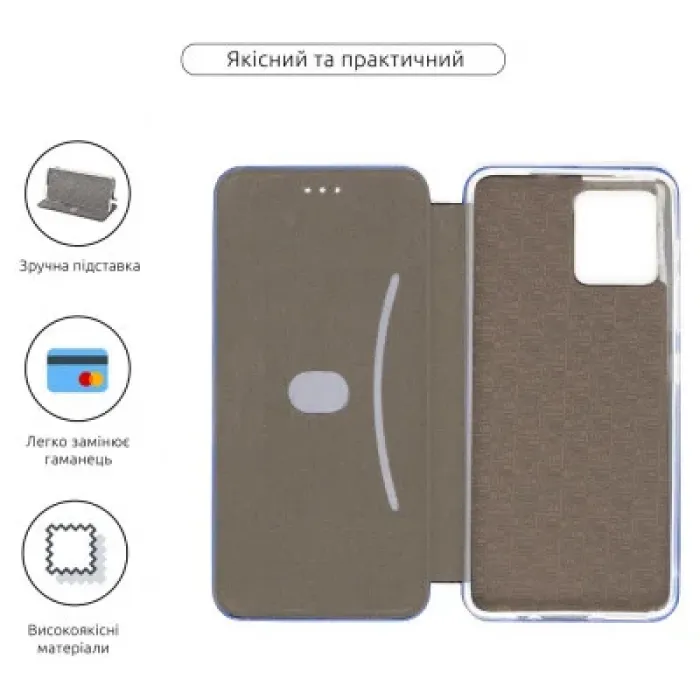 Чохол до мобільного телефона Armorstandart G-Case Motorola G72 Blue (ARM63923)