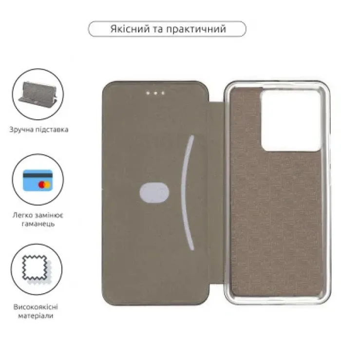 Чохол до мобільного телефона Armorstandart G-Case Xiaomi 13T 5G / 13T Pro 5G Black (ARM69678)