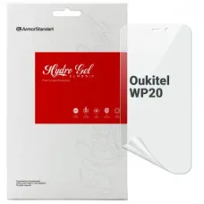Плівка захисна Armorstandart Oukitel WP20 (ARM73631)