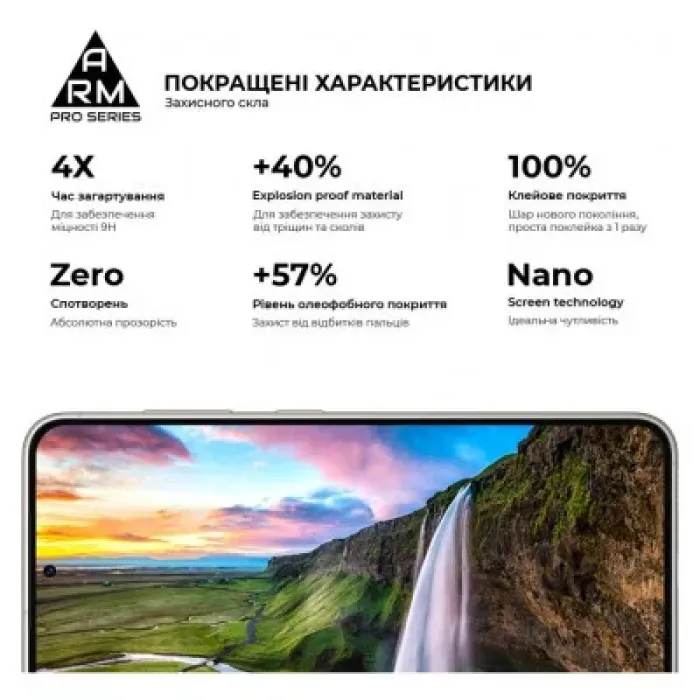 Скло захисне Armorstandart Pro Samsung S24 Black (ARM72436)