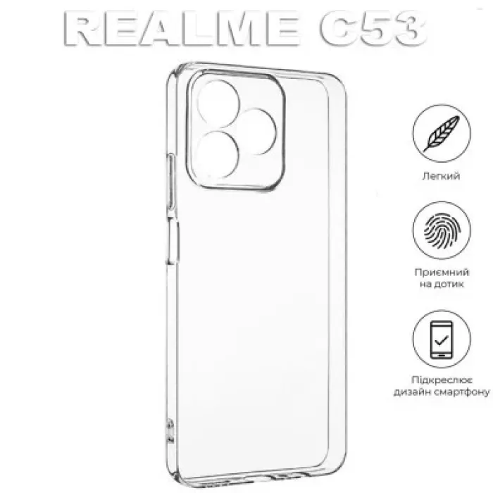 Чохол до мобільного телефона BeCover Realme C53Transparancy (710387)