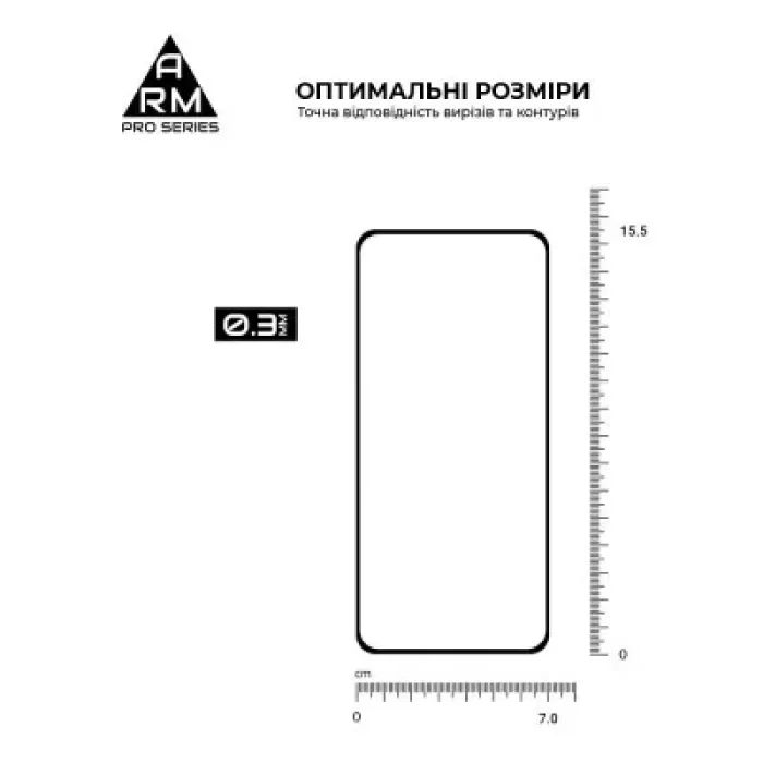 Скло захисне Armorstandart Pro Motorola G84 5G Black (ARM70890)