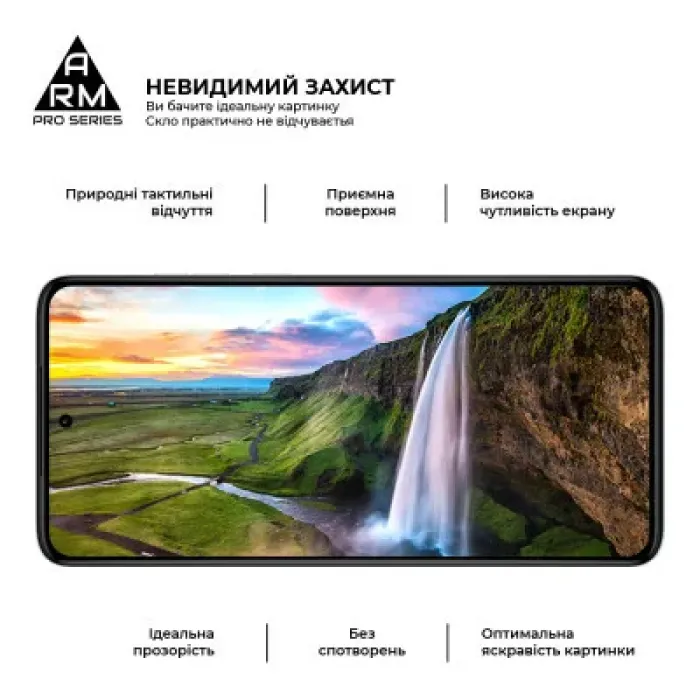 Скло захисне Armorstandart Pro Motorola G84 5G Black (ARM70890)