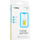 Акумуляторна батарея Gelius Samsung A315 A31 2020 (EB-BA315ABY) (00000092685)