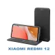 Чохол до мобільного телефона BeCover Exclusive Xiaomi Redmi 12 Black (710276)