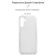 Чохол до мобільного телефона Armorstandart Air Series Samsung A24 4G (A245) Transparent (ARM66184)
