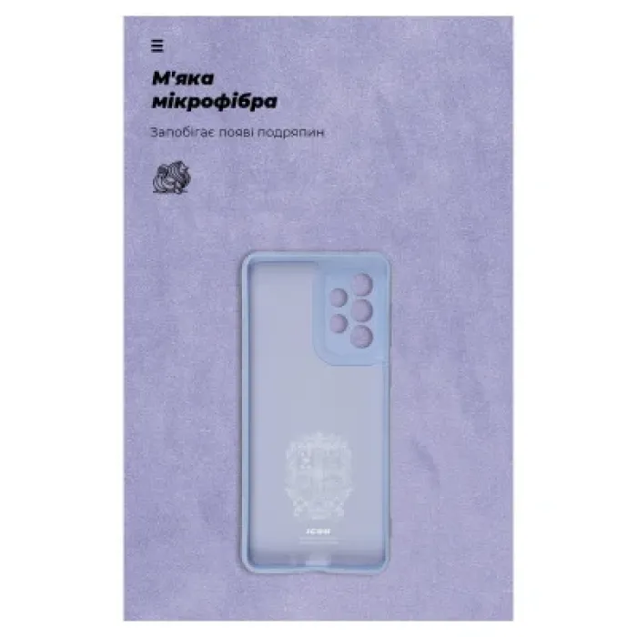 Чохол до мобільного телефона Armorstandart ICON Case Samsung S24 Ultra Lavender (ARM72499)