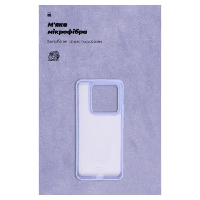 Чохол до мобільного телефона Armorstandart ICON Case Xiaomi 14 Pro Lavender (ARM73061)
