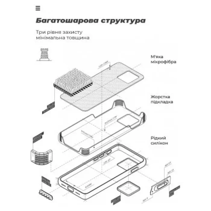 Чохол до мобільного телефона Armorstandart ICON Case Xiaomi 14 Pro Lavender (ARM73061)