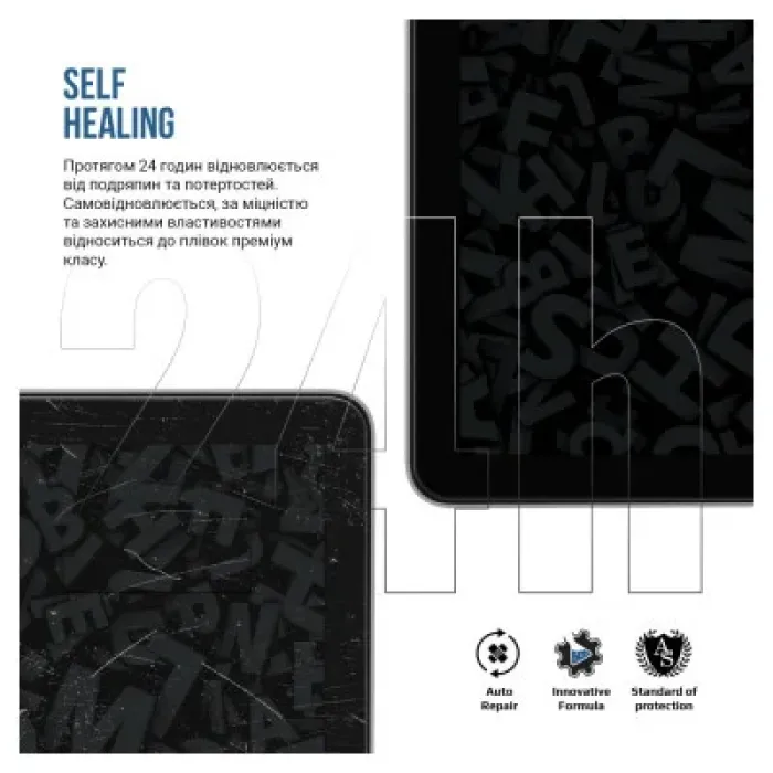 Плівка захисна Armorstandart Matte Samsung Galaxy Tab A9+ (ARM74195)
