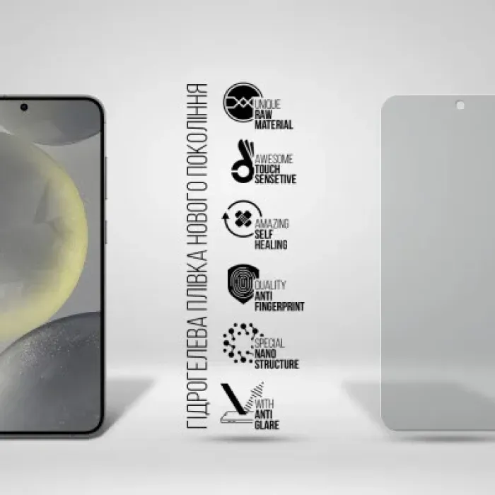 Плівка захисна Armorstandart Matte Samsung S24 Plus (ARM72458)