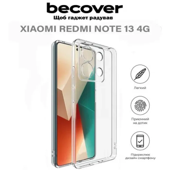 Чохол до мобільного телефона BeCover Xiaomi Redmi Note 13 4G Transparancy (710647)