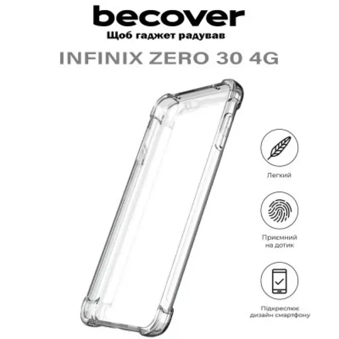 Чохол до мобільного телефона BeCover Anti-Shock Infinix Zero 30 4G (X6731B) Clear (710609)
