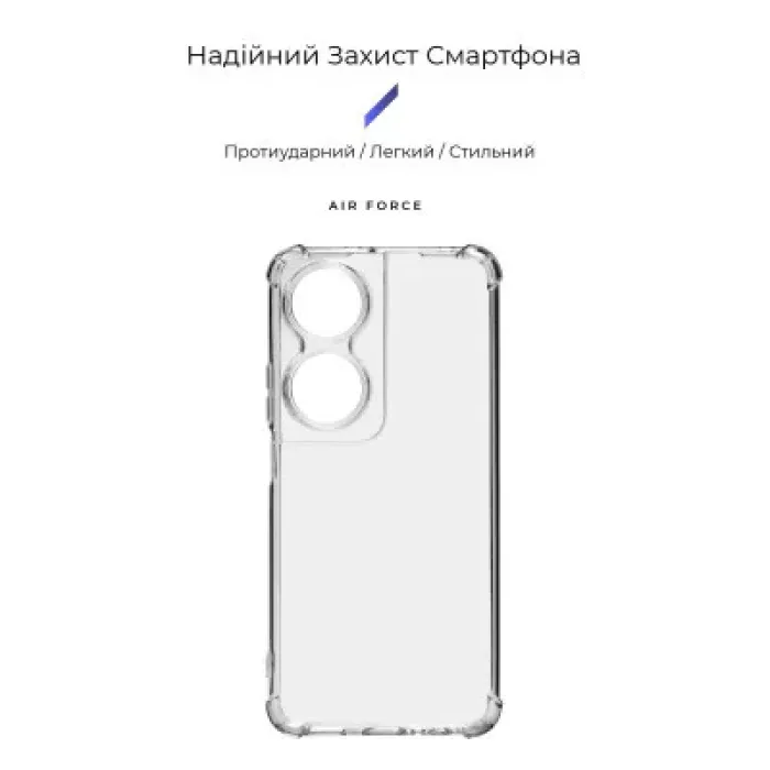 Чохол до мобільного телефона Armorstandart Air Force Honor X7b Camera cover Transparent (ARM73693)