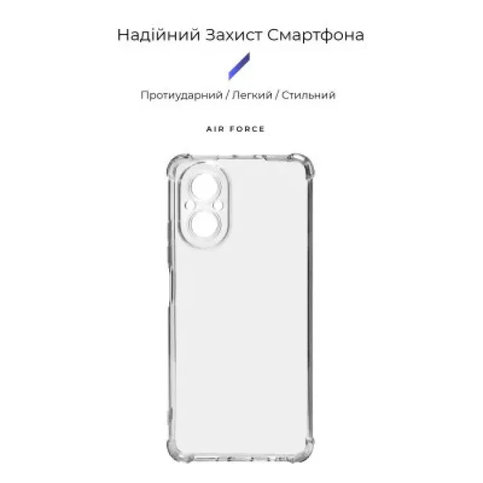 Чохол до мобільного телефона Armorstandart Air Force Realme C67 4G Camera cover Transparent (ARM73869)