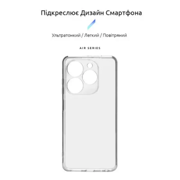 Чохол до мобільного телефона Armorstandart Air Tecno Spark Go 2024 (BG6) Camera cover Clear (ARM73593)