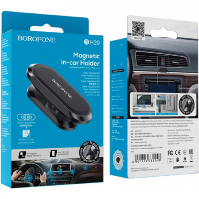 Універсальний автотримач BOROFONE BH29, Black, Box (30529 / BH29)