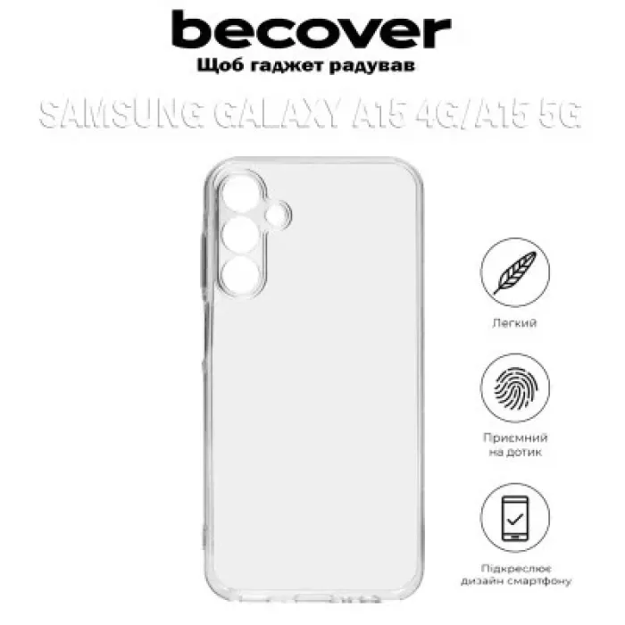 Чохол до мобільного телефона BeCover Samsung Galaxy A15 4G SM-A155/A15 5G SM-A156 Transparancy (710739)