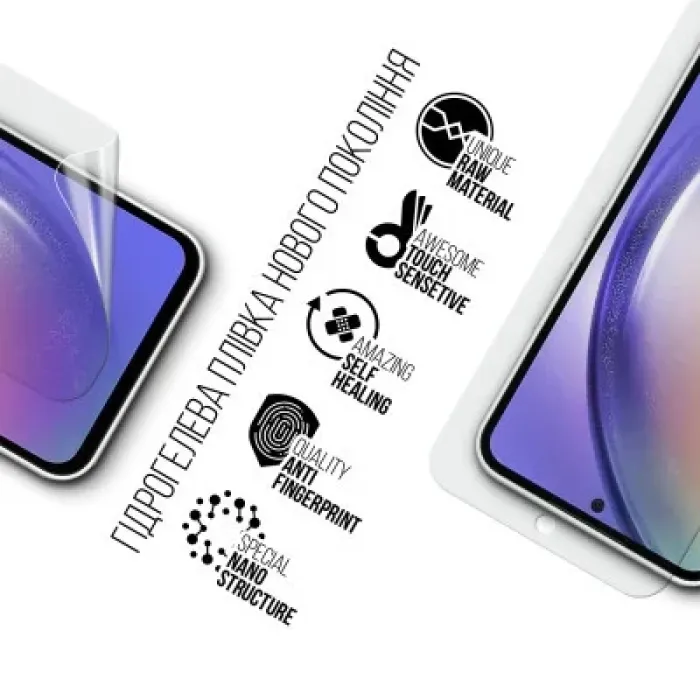 Плівка захисна Armorstandart Samsung A55 5G (A556) (ARM74354)