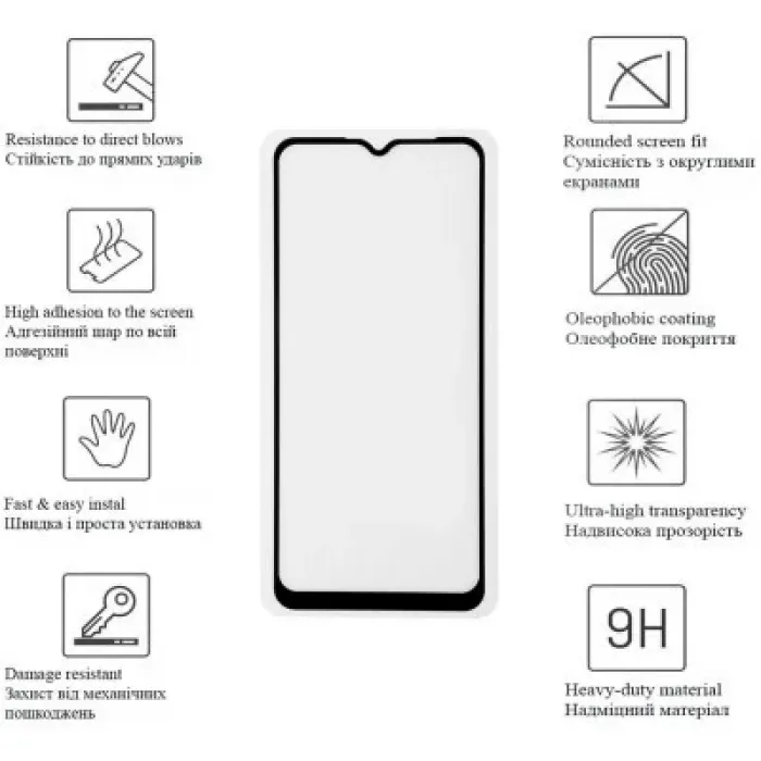 Скло захисне Drobak Poco C40 \ Poco C55 Black (535399)