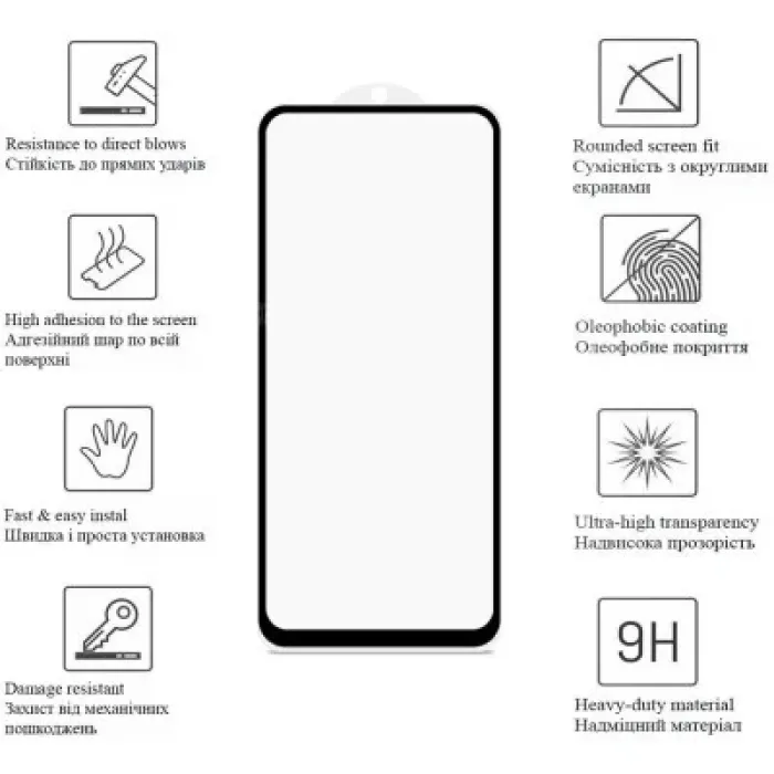 Скло захисне Drobak Poco X6 5G Black (676730)