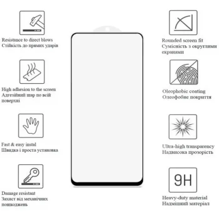 Скло захисне Drobak Xiaomi Redmi 12 Black Frame A+ (535385)