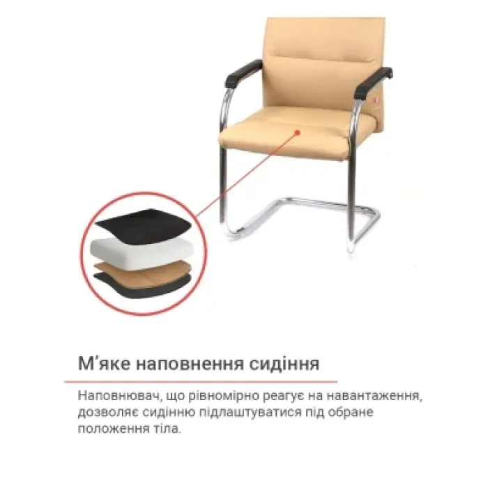 Офісне крісло Аклас Натан CH CF Бежевий (00127505)