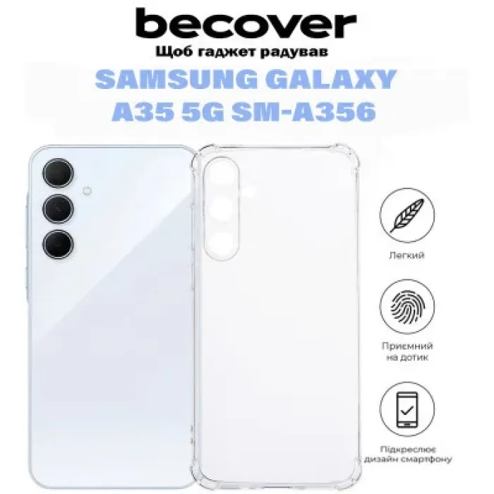 Чохол до мобільного телефона BeCover Anti-Shock Samsung Galaxy A35 5G SM-A356 Clear (710854)