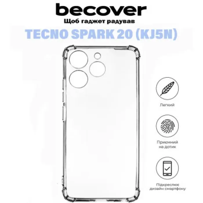 Чохол до мобільного телефона BeCover Anti-Shock Tecno Spark 20 (KJ5n) Clear (710858)