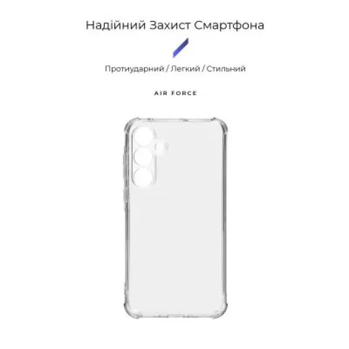 Чохол до мобільного телефона Armorstandart Air Force Samsung A35 5G (A356) Camera cover Transparent (ARM74343)