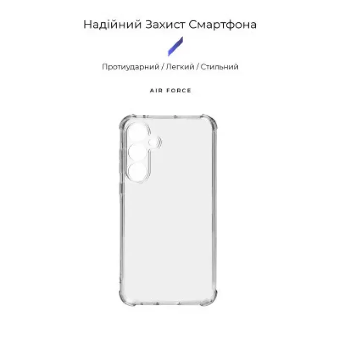 Чохол до мобільного телефона Armorstandart Air Force Samsung A55 5G (A556) Camera cover Transparent (ARM74344)