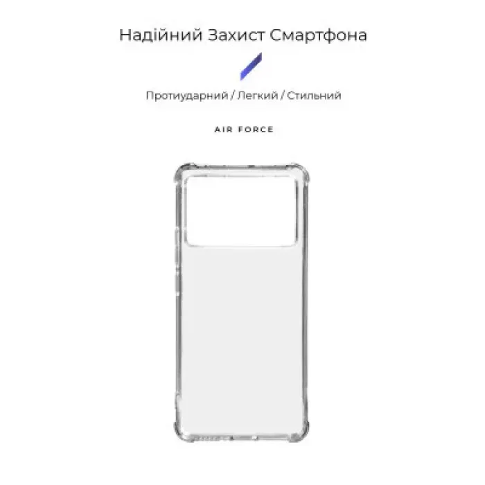 Чохол до мобільного телефона Armorstandart Air Force Xiaomi Poco X6 Pro 5G Transparent (ARM73377)