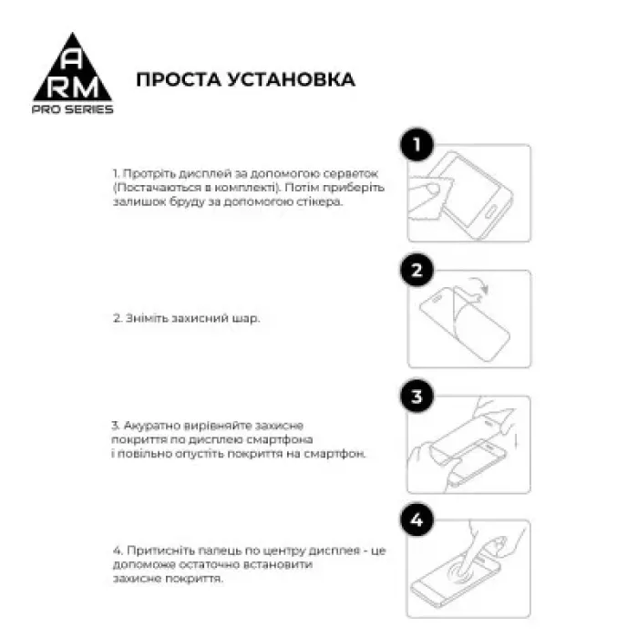 Скло захисне Armorstandart Pro Samsung A35 5G (A356) Black (ARM74347)