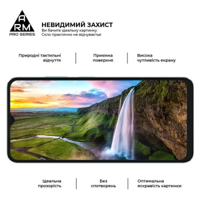 Скло захисне Armorstandart Pro Samsung A55 5G (A556) Black (ARM74348)