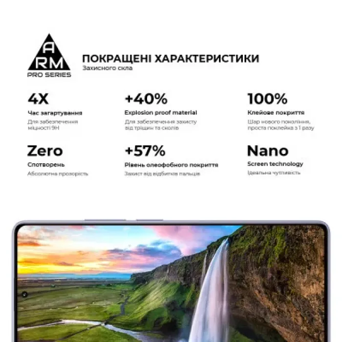 Скло захисне Armorstandart Pro Samsung A55 5G (A556) Black (ARM74348)