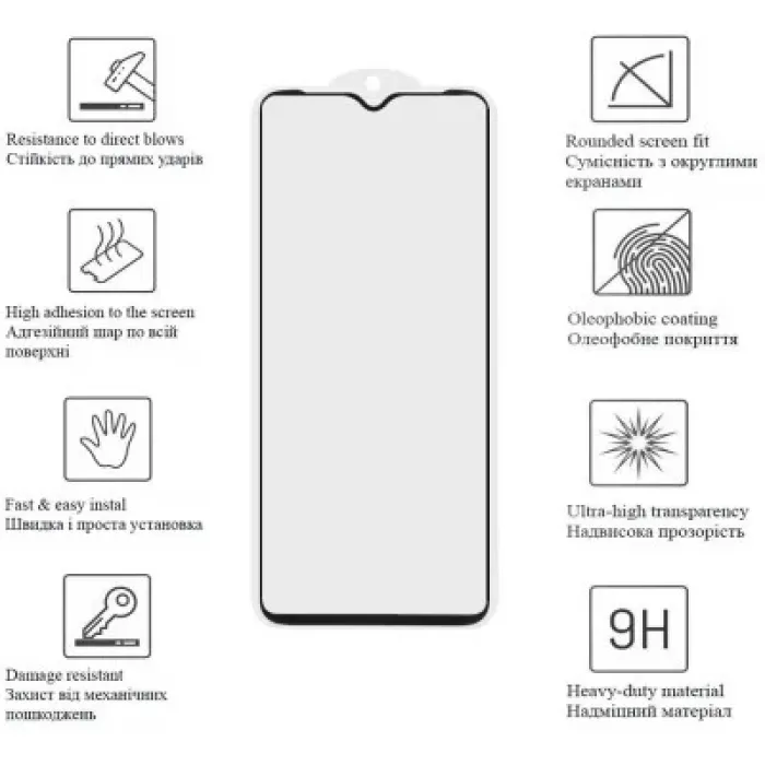 Скло захисне Drobak Xiaomi Redmi 13C Black Frame A+ (171737)