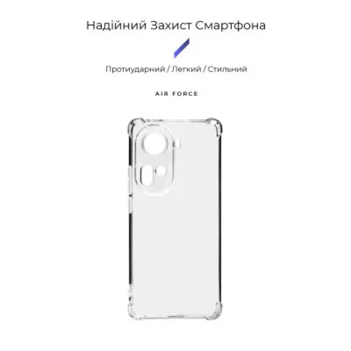 Чохол до мобільного телефона Armorstandart Air Force OPPO Reno11 5G Camera cover Transparent (ARM73283)