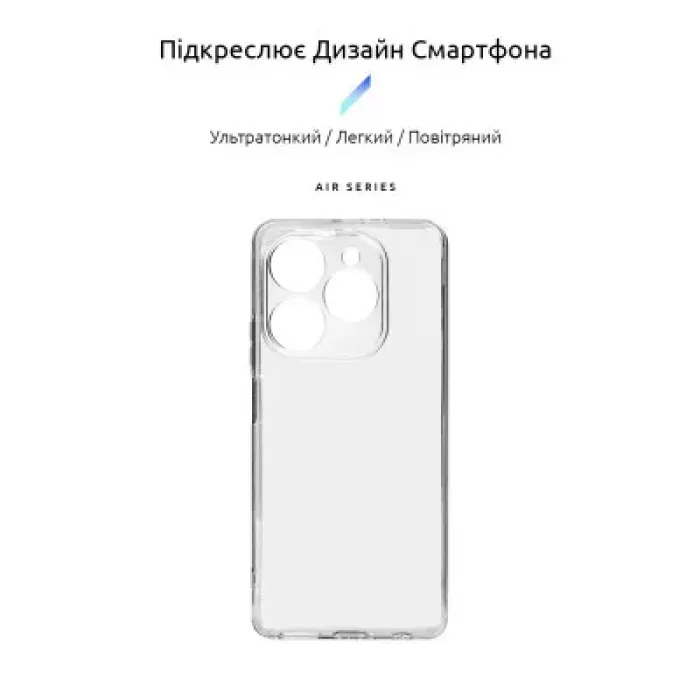 Чохол до мобільного телефона Armorstandart Air Tecno Spark 20 Pro (KJ6) Camera cover Clear (ARM74393)