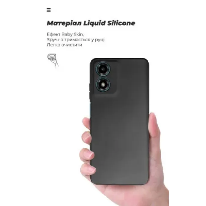 Чохол до мобільного телефона Armorstandart ICON Case Motorola G04 Camera cover Black (ARM73890)