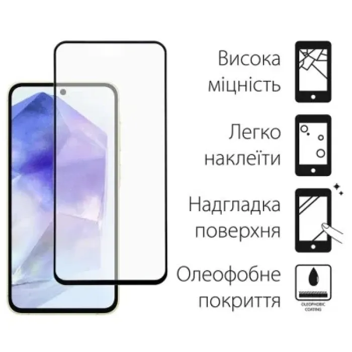 Чохол до мобільного телефона Dengos Kit for Samsung Galaxy A55 5G case + glass (Black) (DG-KM-57)