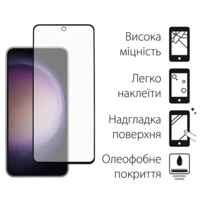 Чохол до мобільного телефона Dengos Kit for Samsung Galaxy S23 FE case + glass (Black) (DG-KM-11)