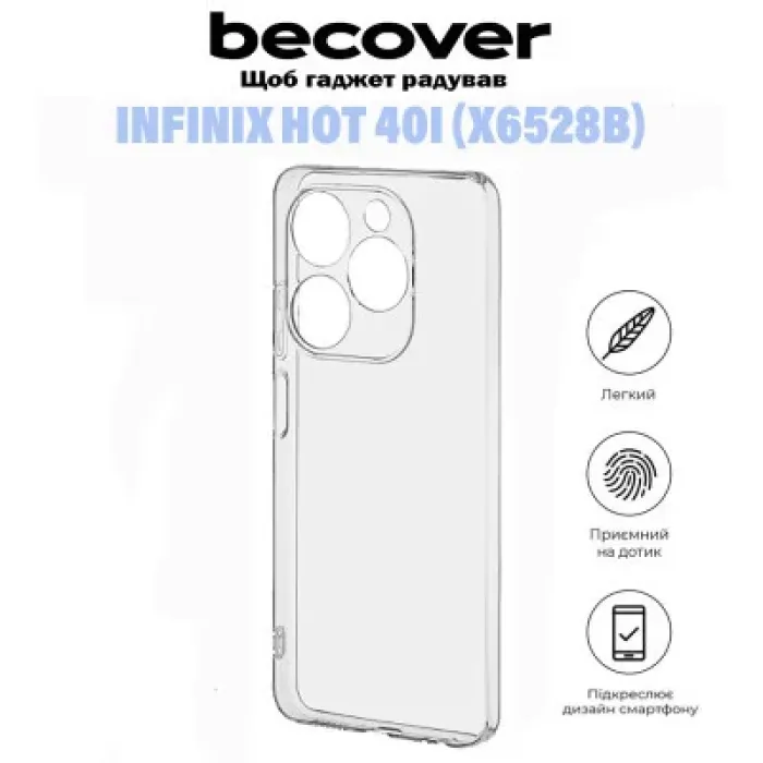 Чохол до мобільного телефона BeCover Infinix Hot 40i (X6528B) Transparancy (710883)