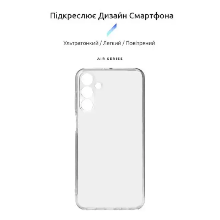 Чохол до мобільного телефона Armorstandart Air Samsung M15 5G (M156) Camera cover Clear (ARM74384)