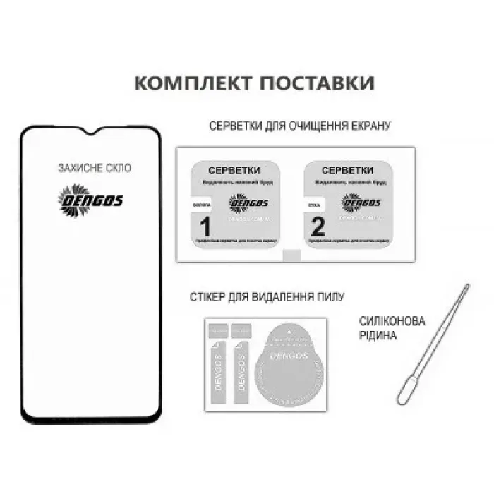 Скло захисне Dengos Xiaomi Redmi Note 13 Pro 4G 2pcs (DG-TG2P-16)